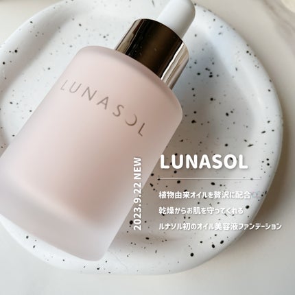 ルナソル カラーオイル セラム/LUNASOL/リキッドファンデーションを使ったクチコミ(2枚目)