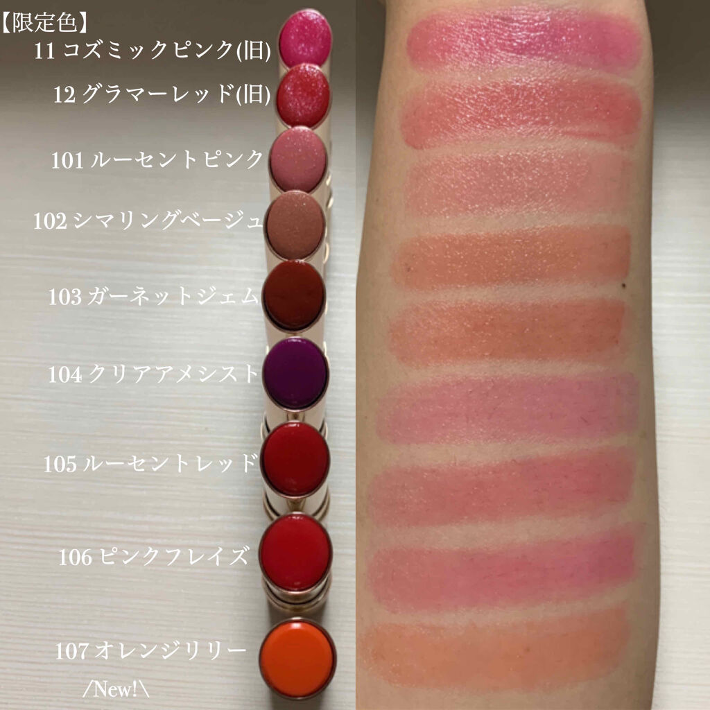 オペラ リップティント N/OPERA/リップティントを使ったクチコミ（3枚目）