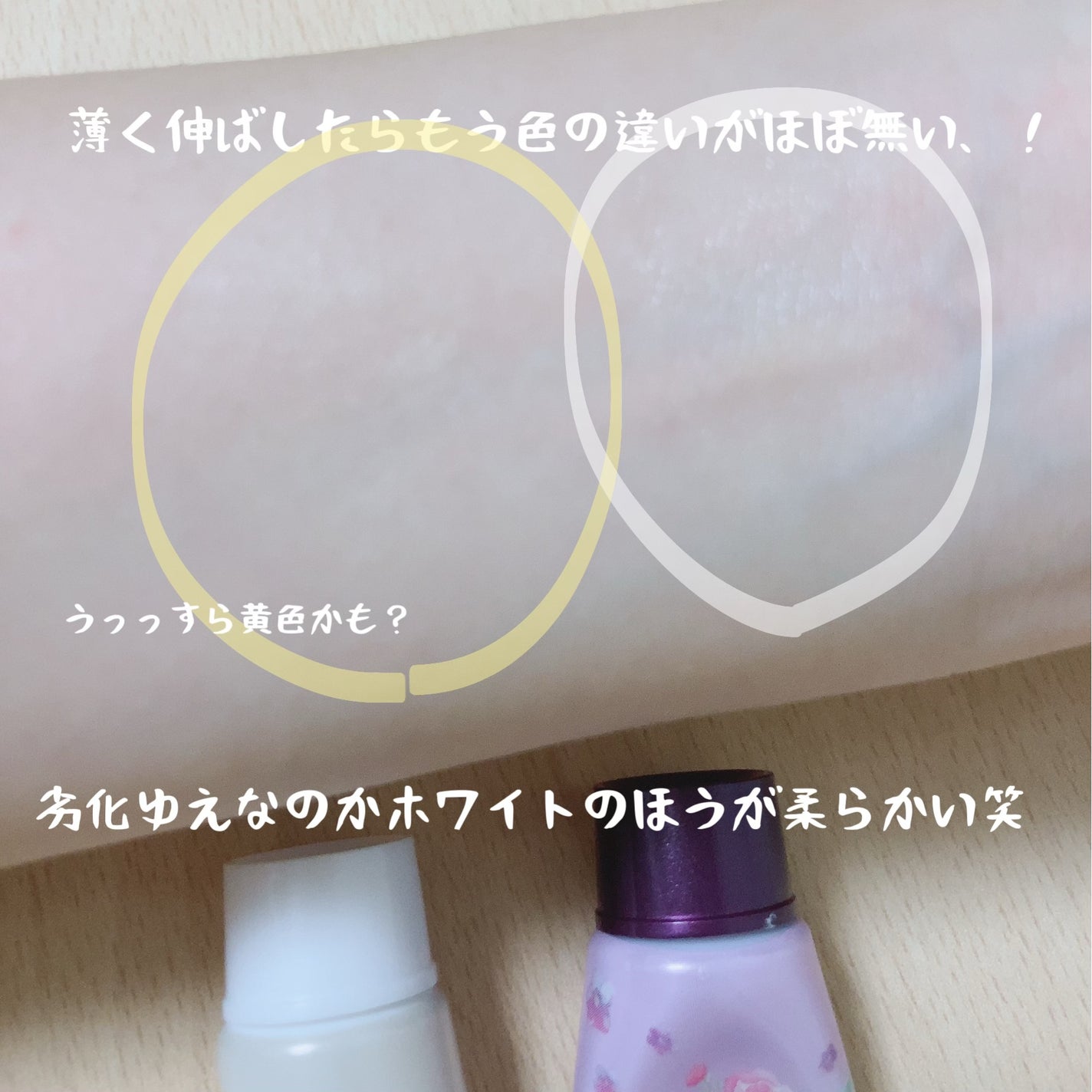 ラスティングマルチアイベース WP/キャンメイク/アイシャドウベースを使ったクチコミ(3枚目)