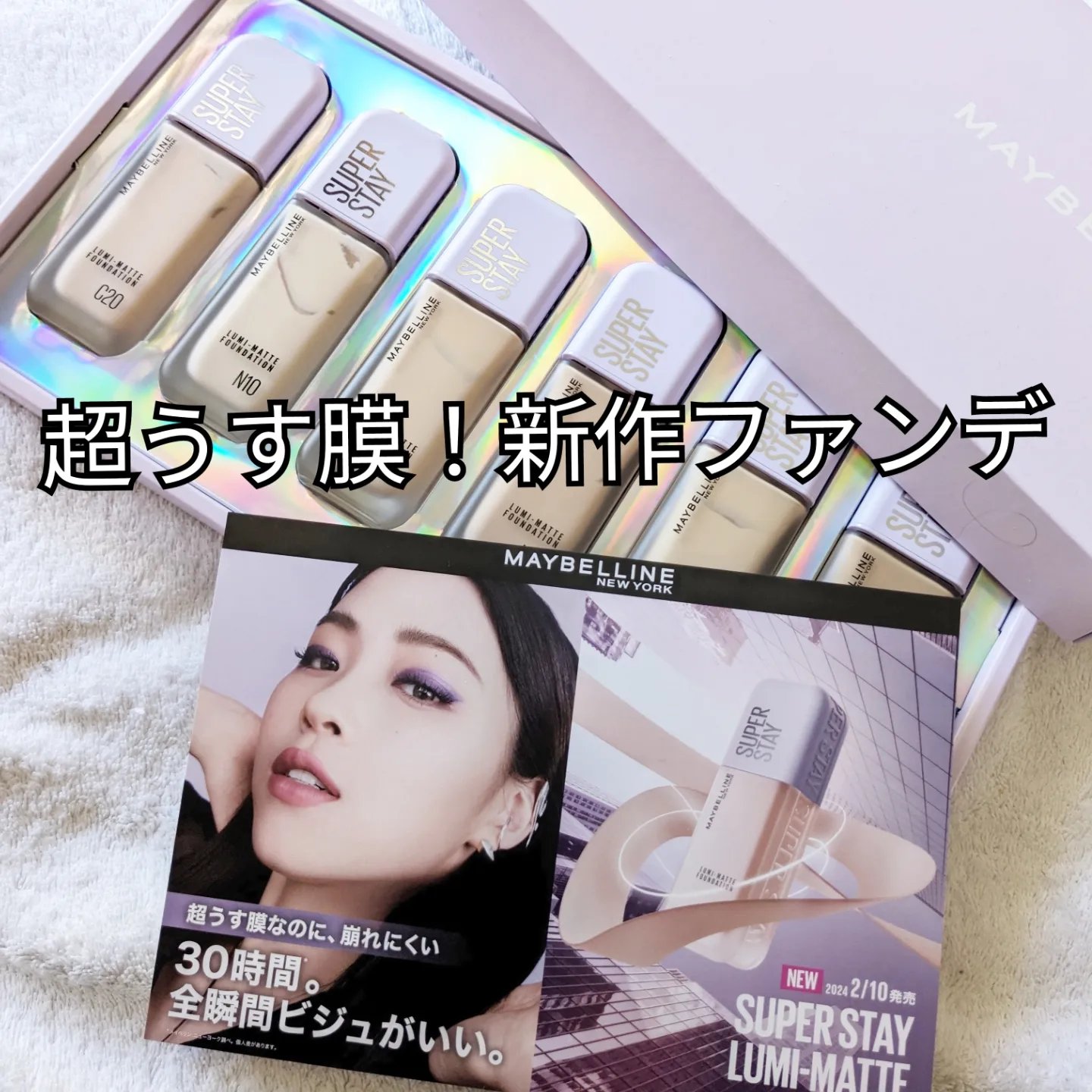 を使ったクチコミ（1枚目）