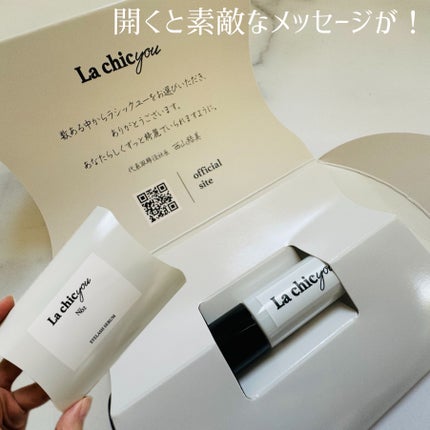 La chicyou No2. EYELASH SERUM/La chicyou/まつげ美容液を使ったクチコミ(4枚目)