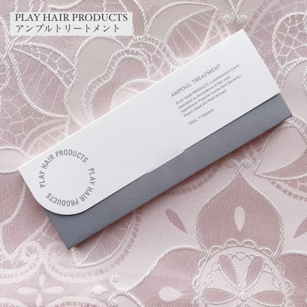 アンプルトリートメント/PLAY HAIR PRODUCTS/アウトバストリートメントを使ったクチコミ(2枚目)
