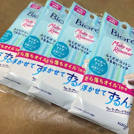 ふくだけコットン うるおいリッチ すべすべクリア/ビオレ/クレンジングシートを使ったクチコミ(1枚目)