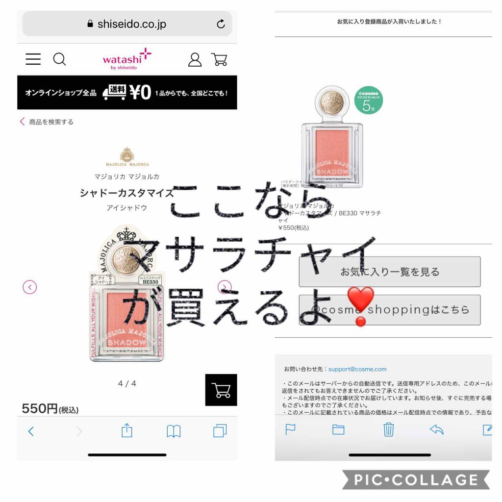 シャドーカスタマイズ/MAJOLICA MAJORCA/単色アイシャドウを使ったクチコミ(1枚目)