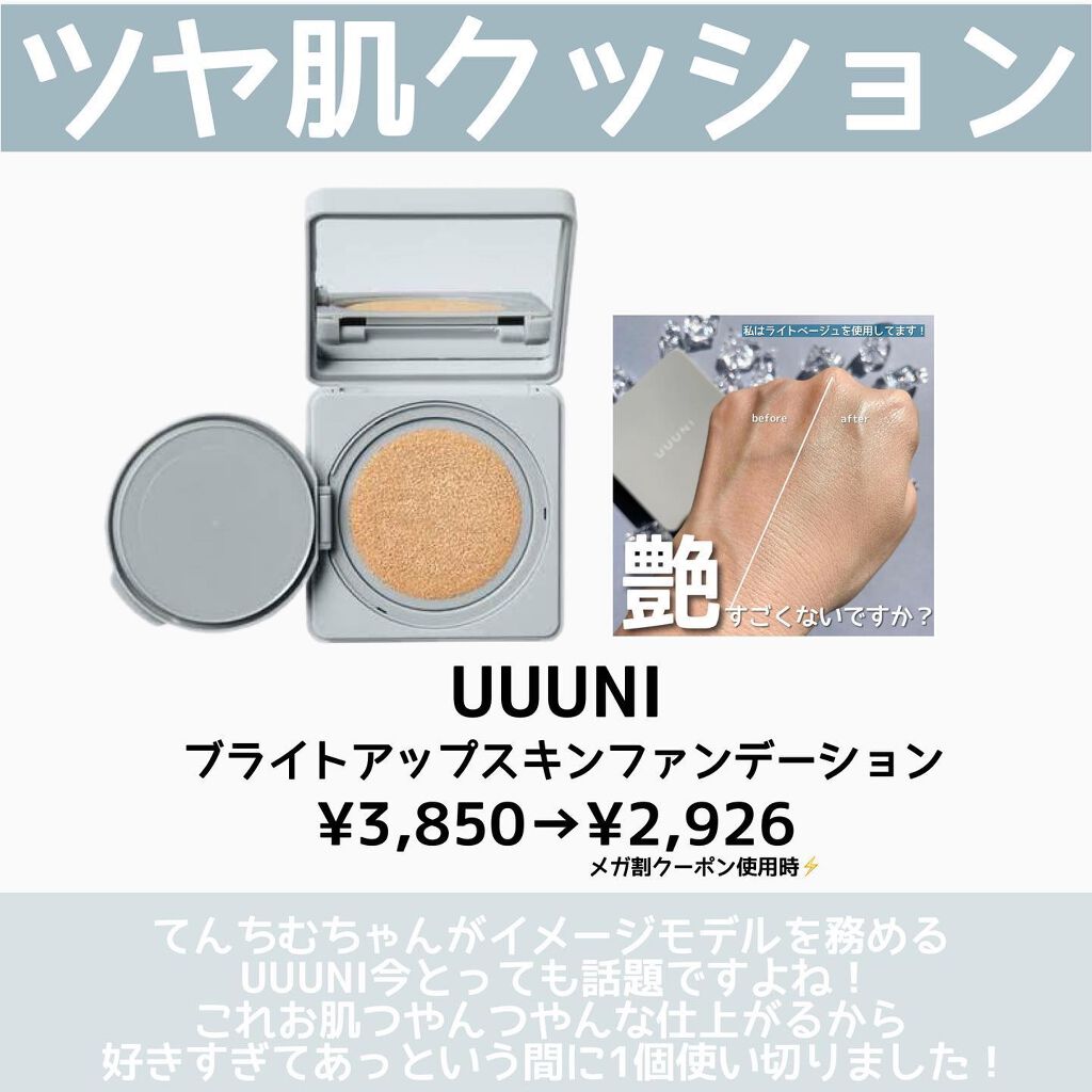 プロ アイ パレット/CLIO/アイシャドウパレットを使ったクチコミ(8枚目)