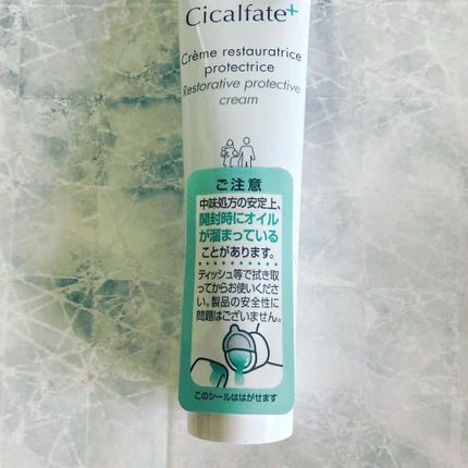 シカルファットプラス リペアクリーム/アベンヌ/フェイスクリームを使ったクチコミ(3枚目)