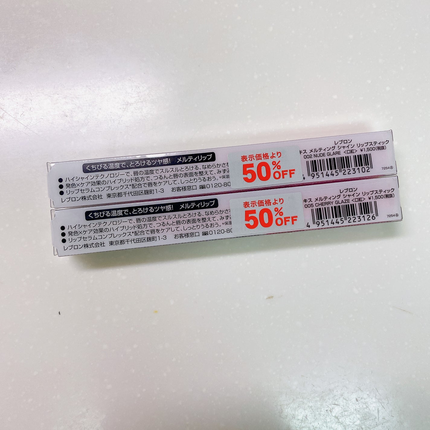 キス メルティング シャイン リップスティック/REVLON/口紅を使ったクチコミ(5枚目)