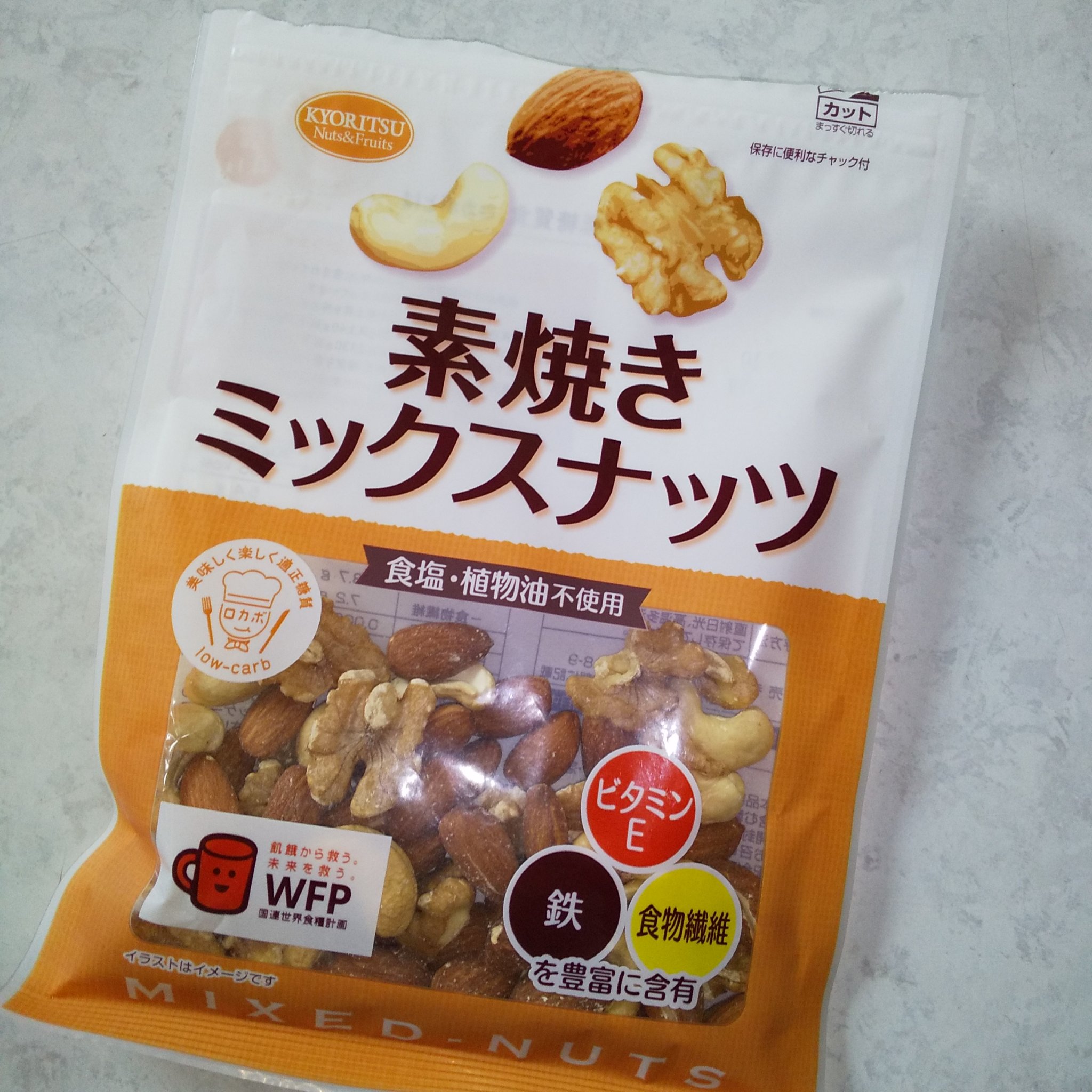 素焼きアーモンド/共立食品/食品を使ったクチコミ（1枚目）