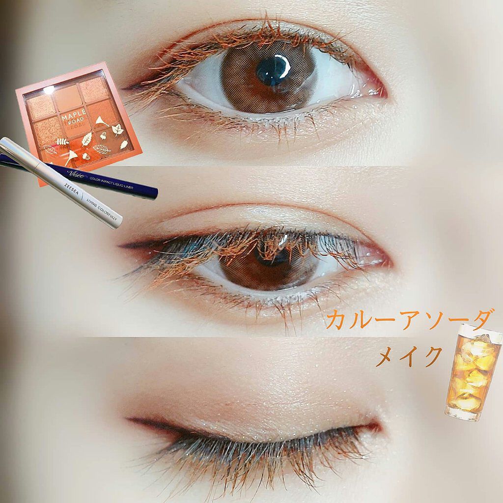 カラーインパクト リキッドライナー/Visée/リキッドアイライナーを使ったクチコミ(1枚目)