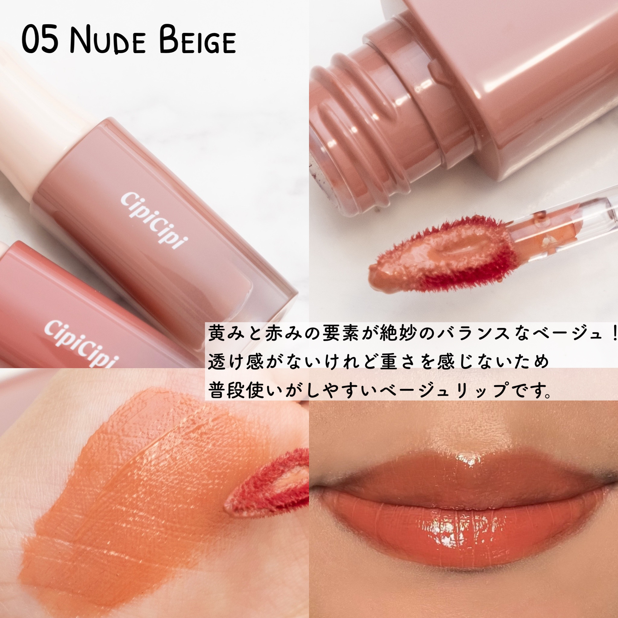 デューイフィルムティント/CipiCipi/リップティントを使ったクチコミ（3枚目）