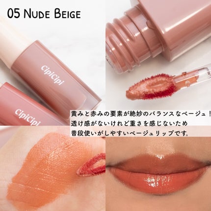 デューイフィルムティント/CipiCipi/リップティントを使ったクチコミ(3枚目)