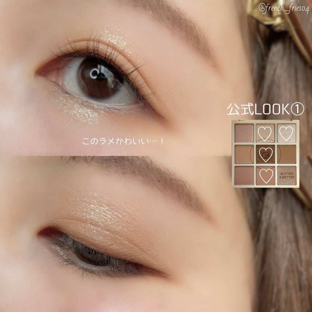 マイフェイブムードアイパレット 9カラー/HOLIKA HOLIKA/アイシャドウパレットを使ったクチコミ(7枚目)