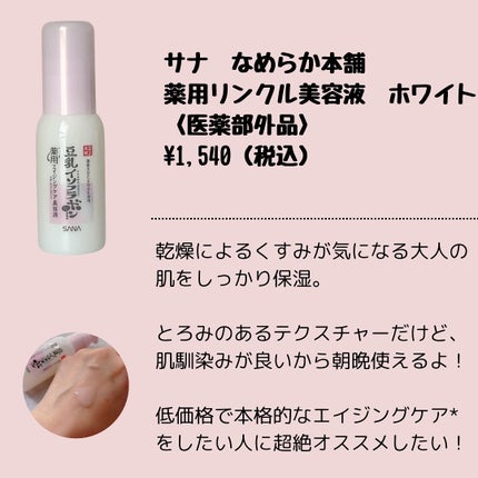 エッセンスインヘアミルク/オルビス/ヘアミルクを使ったクチコミ(4枚目)