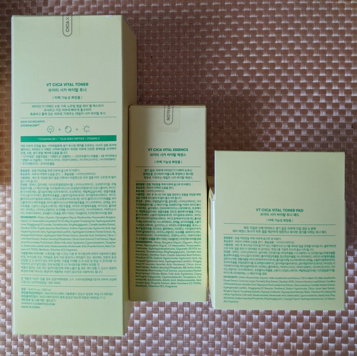 シカバイタル エッセンス/VT/美容液を使ったクチコミ(2枚目)