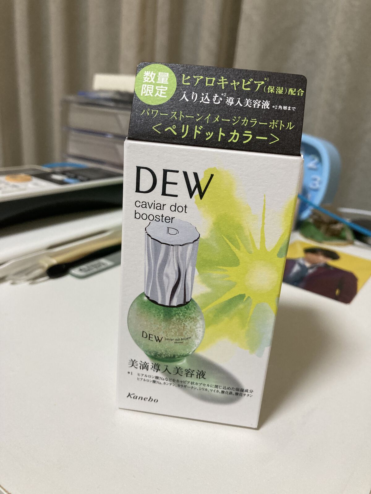 キャビアドットブースター ペリドットカラーボトル/DEW/ブースター・導入液を使ったクチコミ（1枚目）