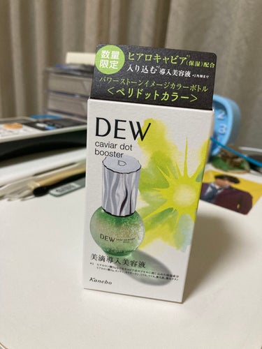 キャビアドットブースター/DEW/ブースター・導入液を使ったクチコミ（1枚目）