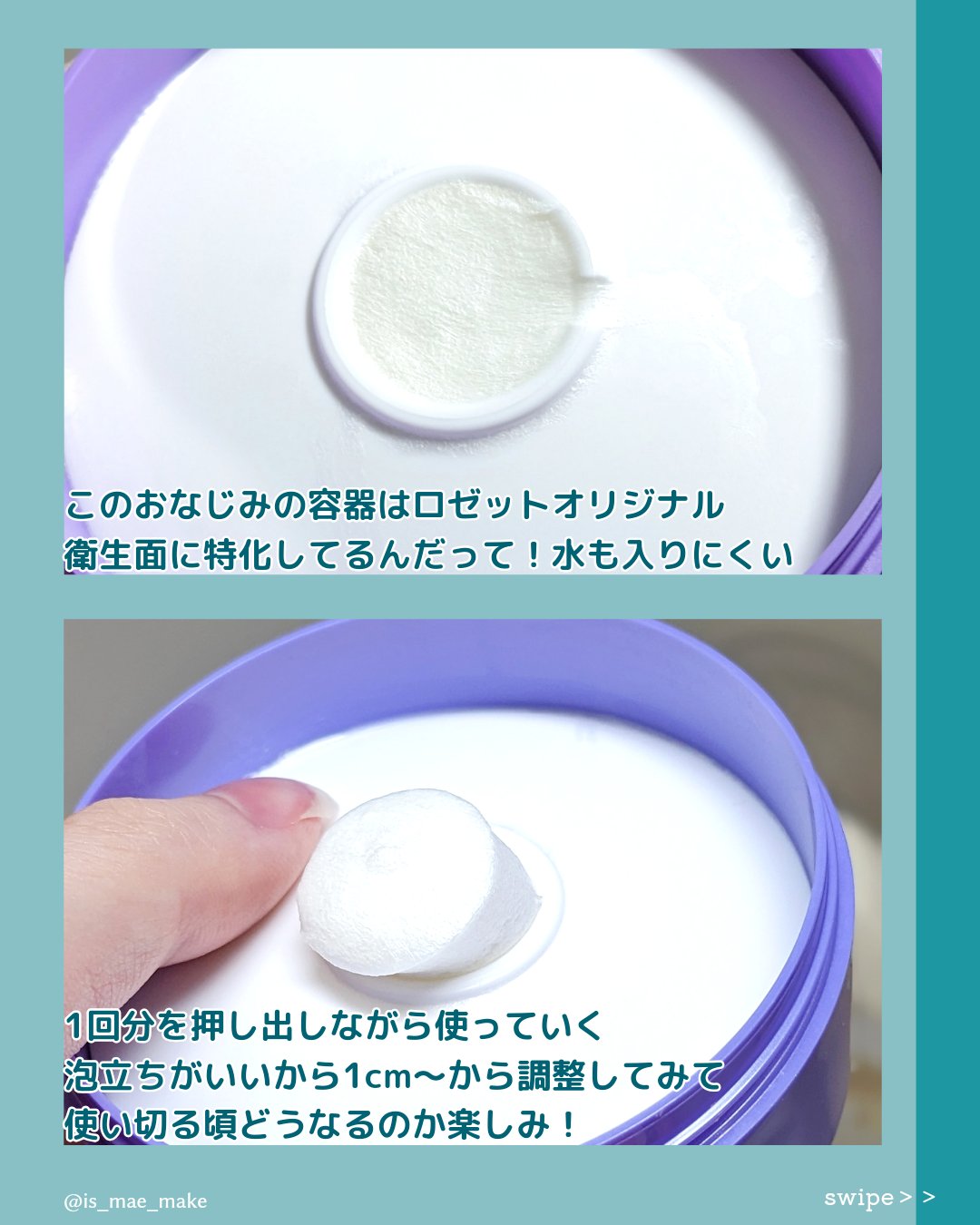 ロゼット洗顔パスタ ホワイトダイヤ/ロゼット/洗顔フォームを使ったクチコミ（3枚目）