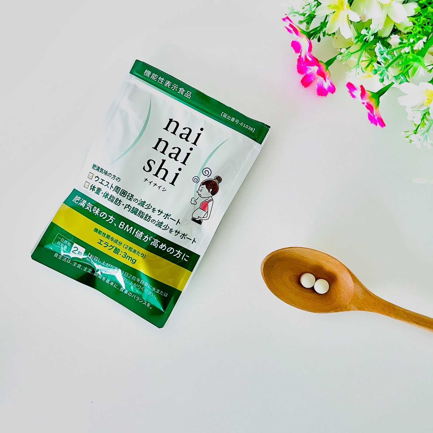 ナイナイシ /エクセレントメディカル /健康サプリメントを使ったクチコミ(1枚目)