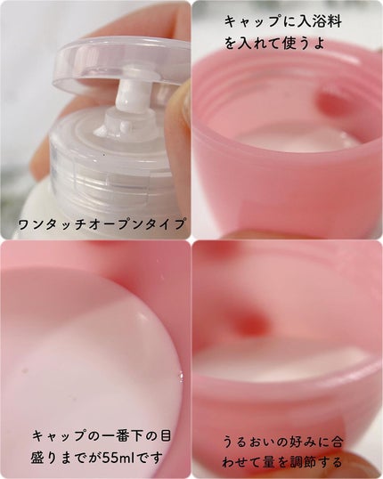 レイヴィー クリームバス ゴートミルク 1000ml/Leivy/保湿系入浴剤を使ったクチコミ(3枚目)