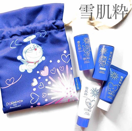スキンケアセット D2(ドラえもん 50 周年限定デザイン)/雪肌粋/スキンケアキットを使ったクチコミ(1枚目)