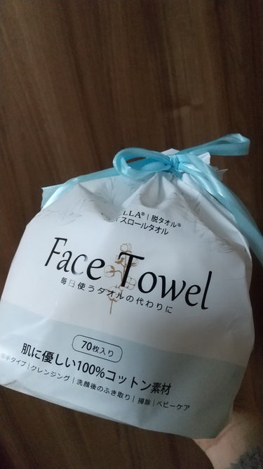 CICIBELLA フェイスロールタオルのクチコミ「使いきり！
CICIBELLAのフェイスロールタオル

トイレットペーパーみたいに中に芯があっ.....」（1枚目）