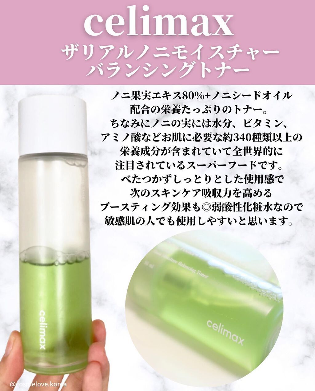 ラゴム ジェルトゥウォーター クレンザー(朝用洗顔)/LAGOM /その他洗顔料を使ったクチコミ（3枚目）