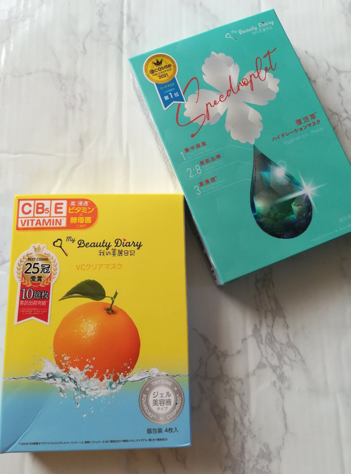 VCクリアマスク/我的美麗日記/シートマスク・パックを使ったクチコミ(1枚目)