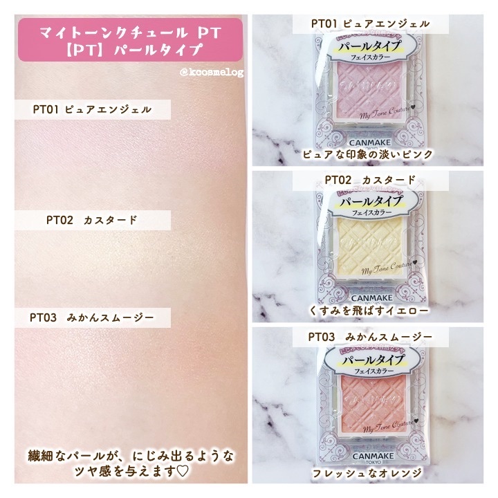 バディーデュオブラシ/キャンメイク/メイクブラシを使ったクチコミ（2枚目）