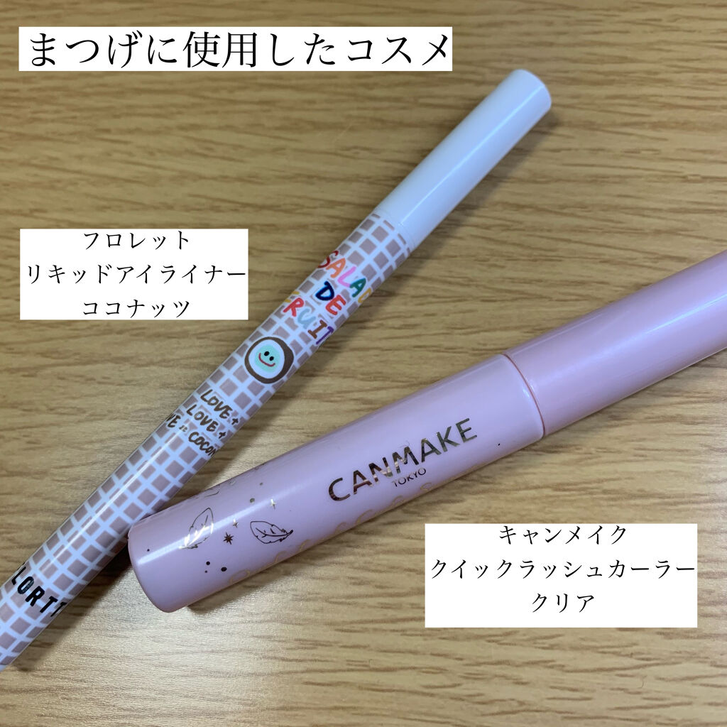 カラーマジョリティー/カラーマジョリティー/カラーコンタクトレンズを使ったクチコミ（2枚目）