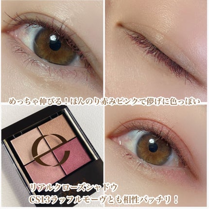 ロング&カラード ラッシュ/excel/マスカラを使ったクチコミ(7枚目)