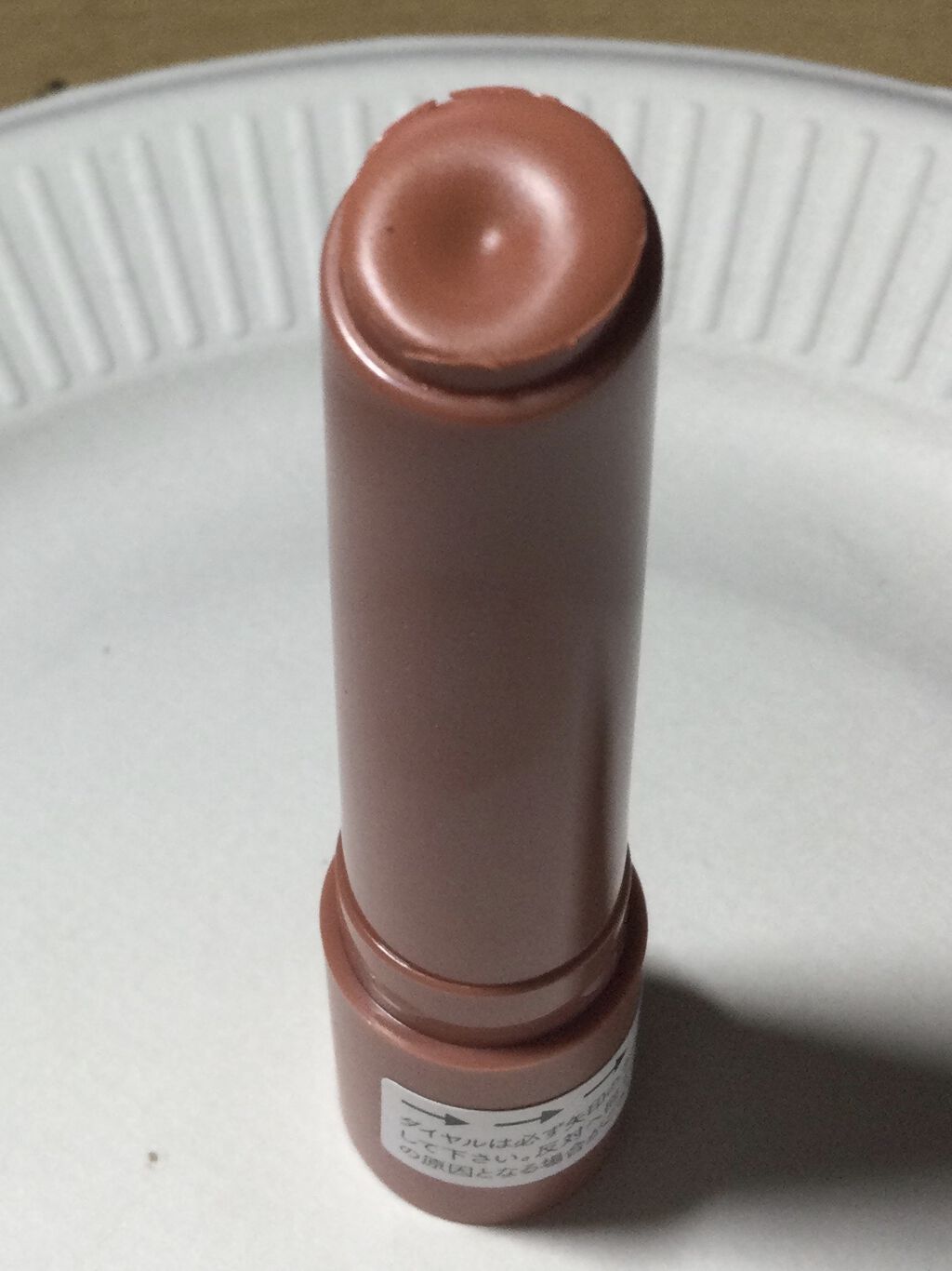 つやぷるリップR/b idol/口紅を使ったクチコミ（2枚目）