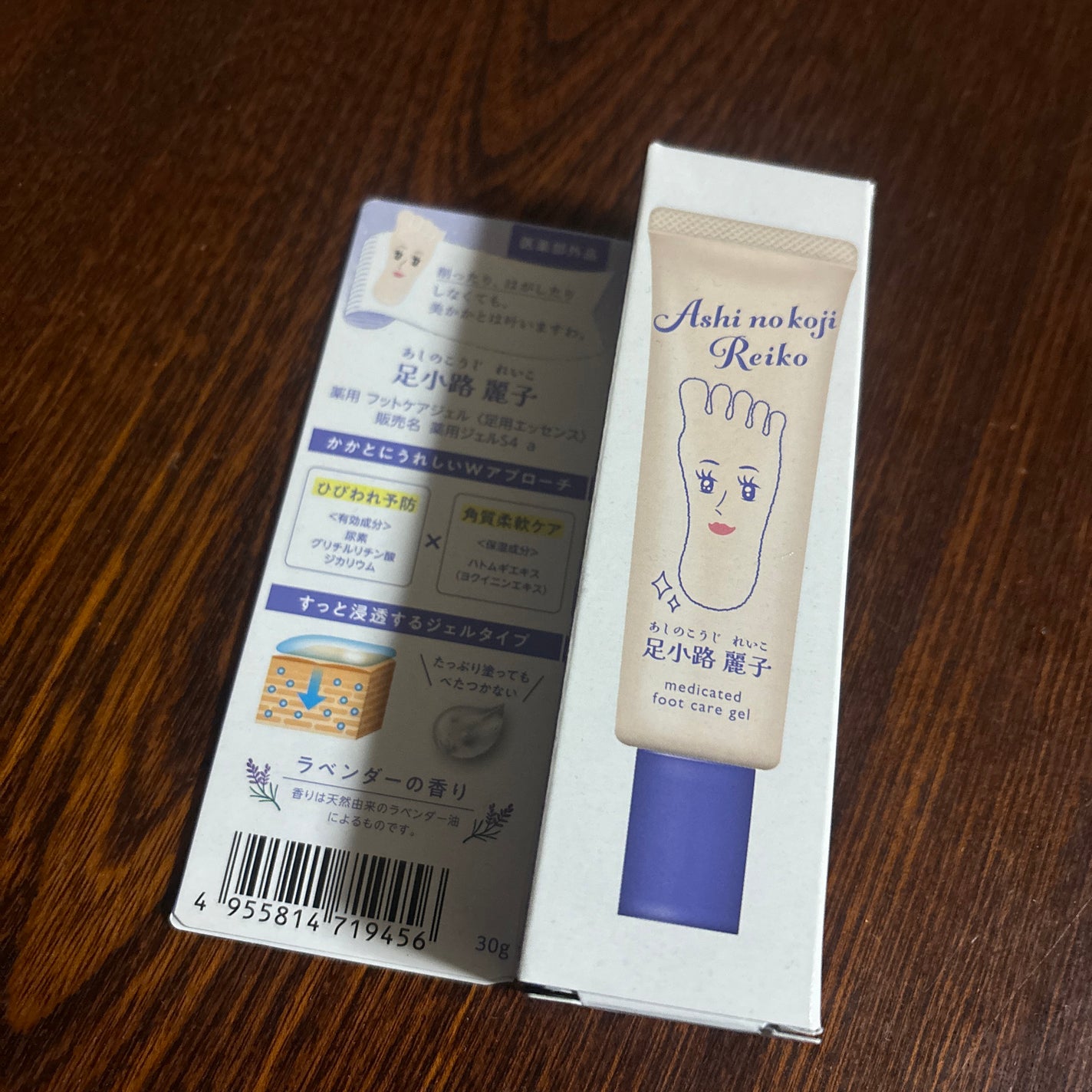 足小路麗子 薬用 フットケアジェル/ナリスアップ/レッグ・フットケアを使ったクチコミ(1枚目)