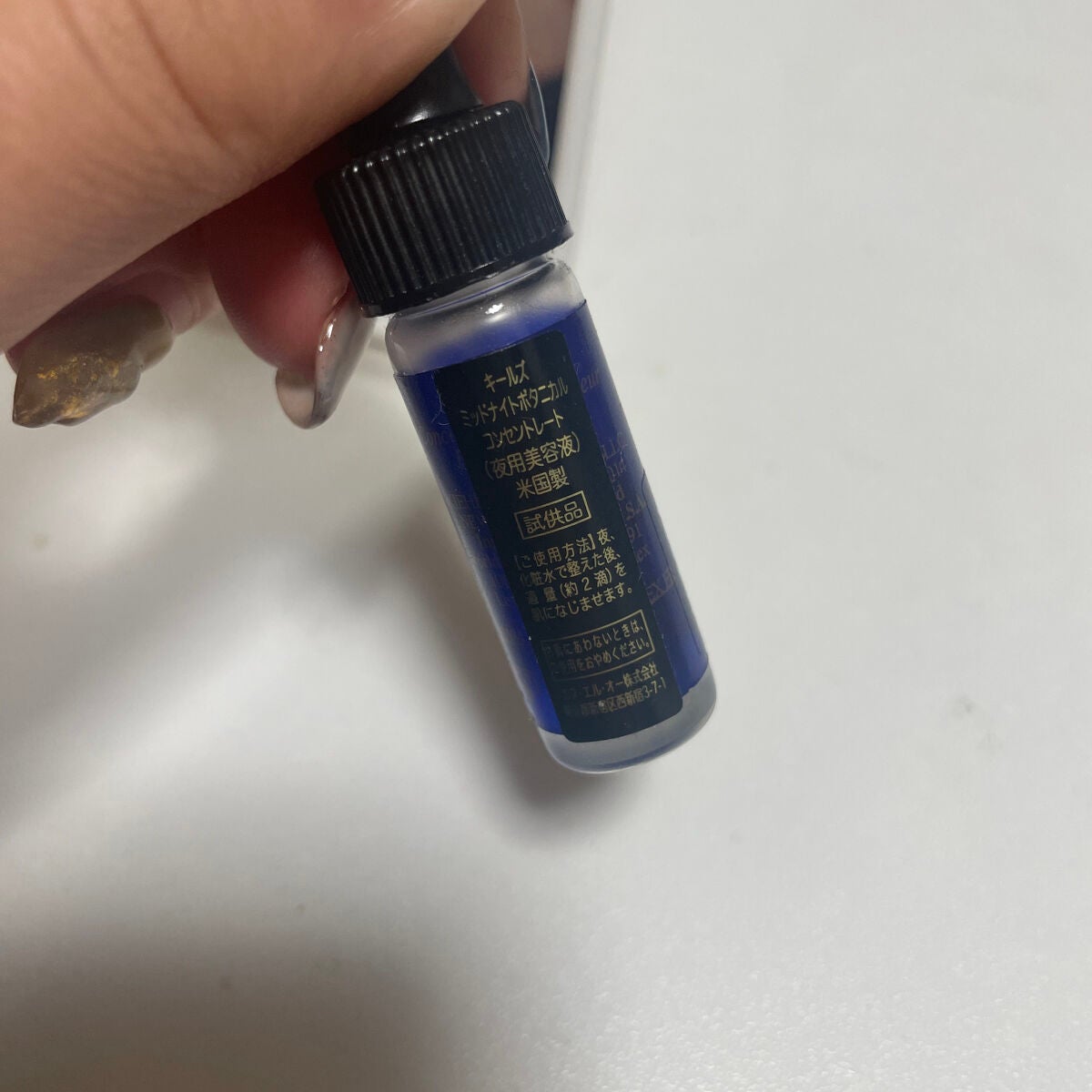 キールズ ミッドナイトボタニカル コンセントレート/Kiehl's/フェイスオイルを使ったクチコミ(2枚目)