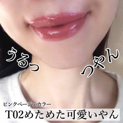 メルティールミナスルージュ/キャンメイク/口紅を使ったクチコミ(4枚目)