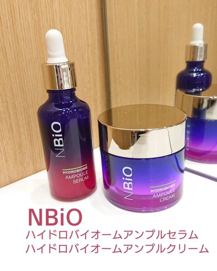 ハイドロバイオーム アンプルクリーム/エヌバイオ/フェイスクリームを使ったクチコミ(1枚目)