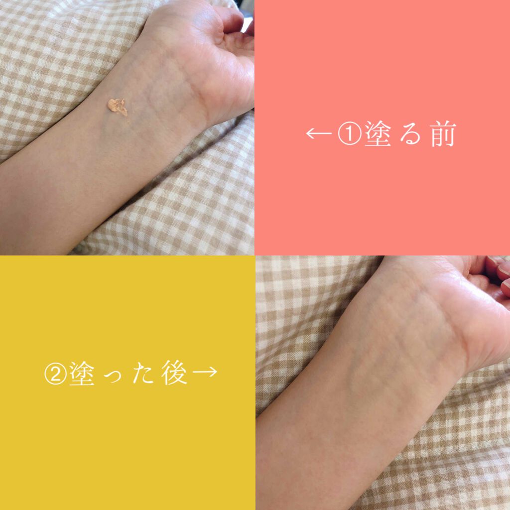 エアーフィット CCクリーム/SUGAO®/CCクリームを使ったクチコミ（2枚目）