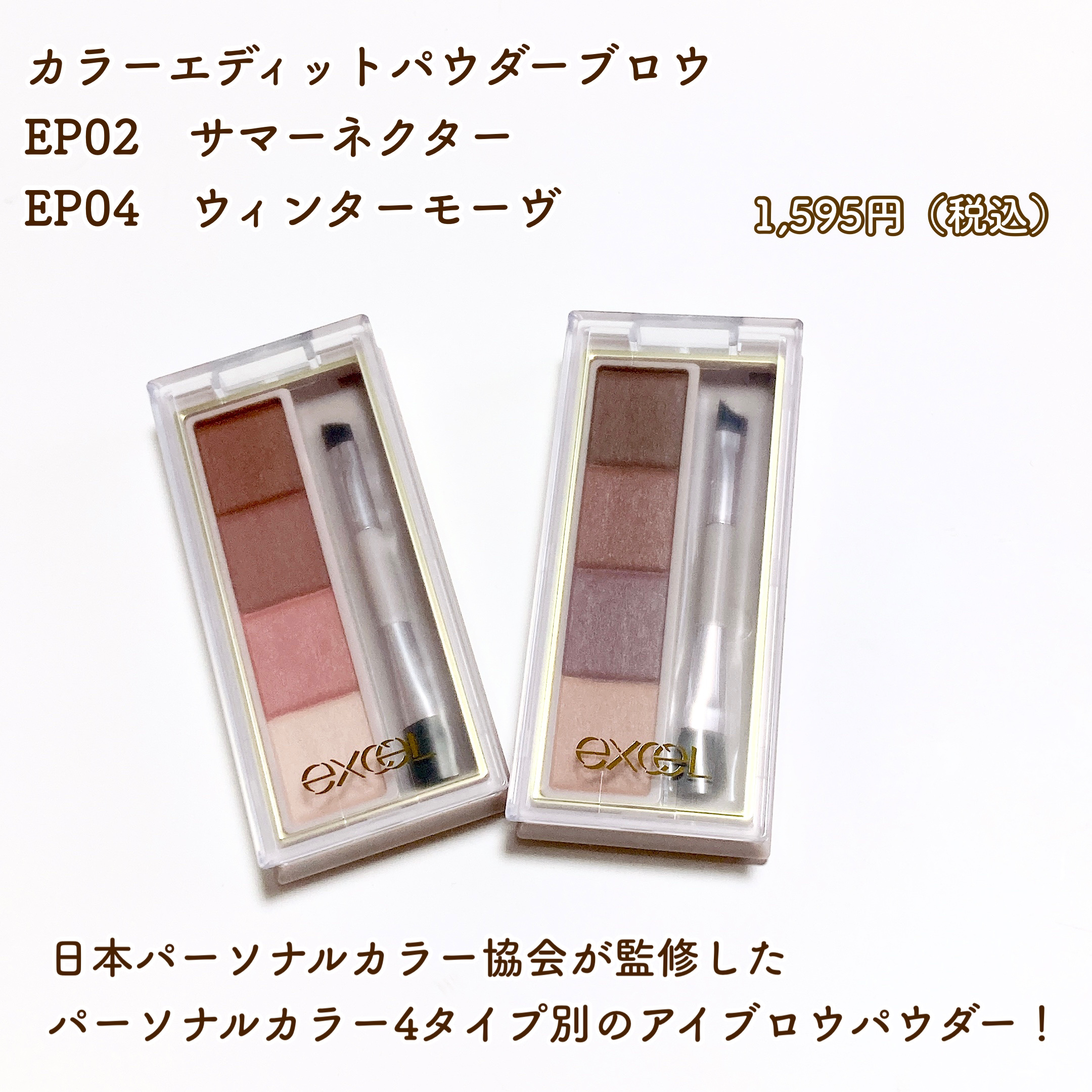 モチベートユアスキン/excel/化粧下地を使ったクチコミ（2枚目）