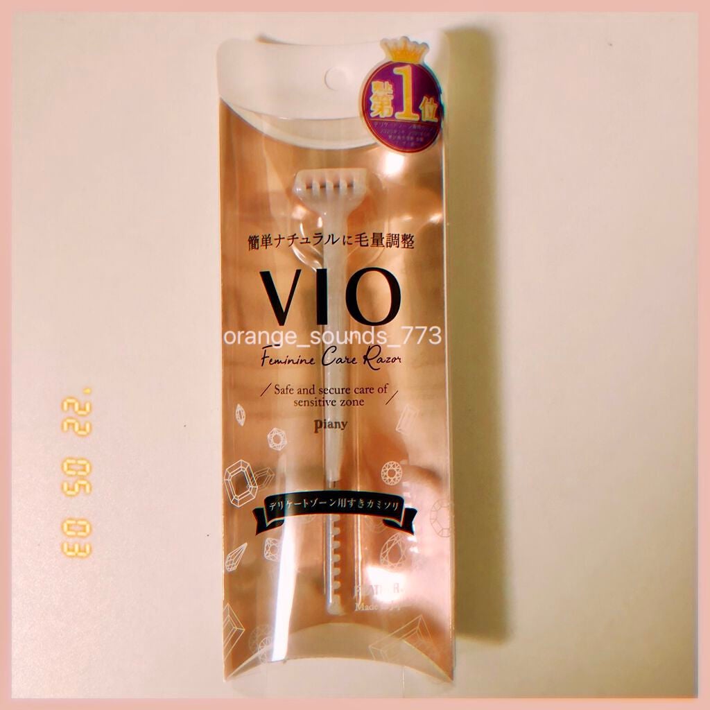 ピアニィ VIO デリケートゾーン用/ピアニィ/シェーバーを使ったクチコミ(1枚目)