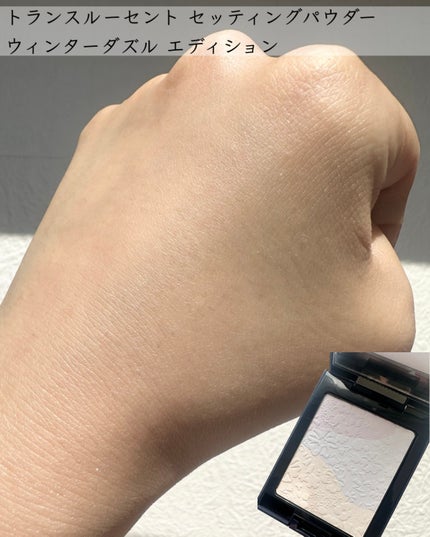 ウィンターダズル コレクション/DECORTÉ/メイクアップキットを使ったクチコミ(7枚目)