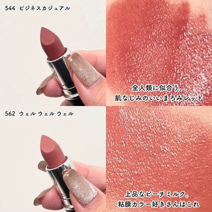 ラスターガラス リップスティック/M・A・C/口紅を使ったクチコミ(4枚目)