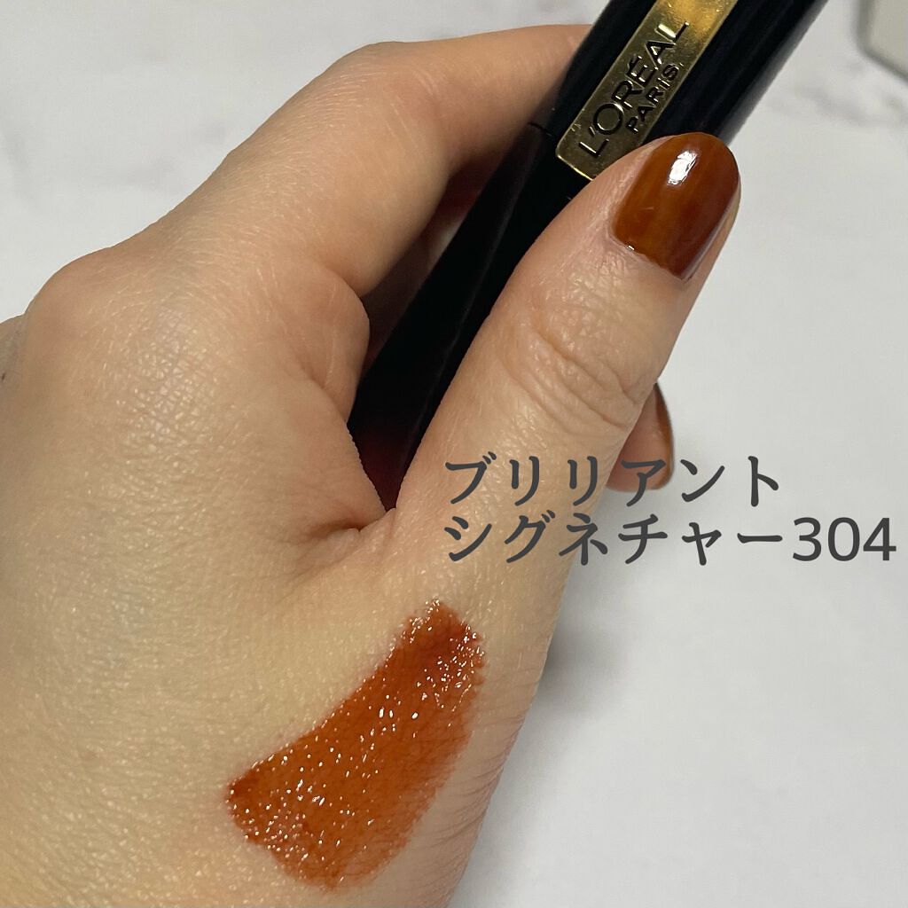 ルージュシグネチャー /ロレアル パリ/リップグロスを使ったクチコミ(3枚目)