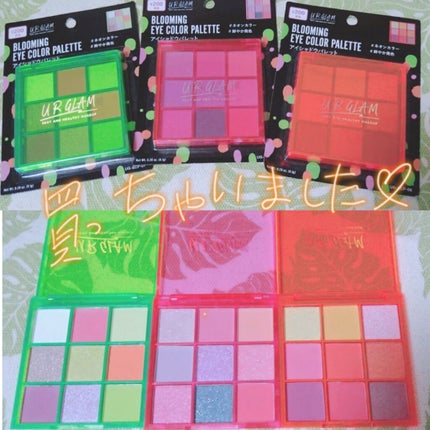 UR GLAM BLOOMING EYE COLOR PALETTE/U R GLAM/アイシャドウパレットを使ったクチコミ(1枚目)