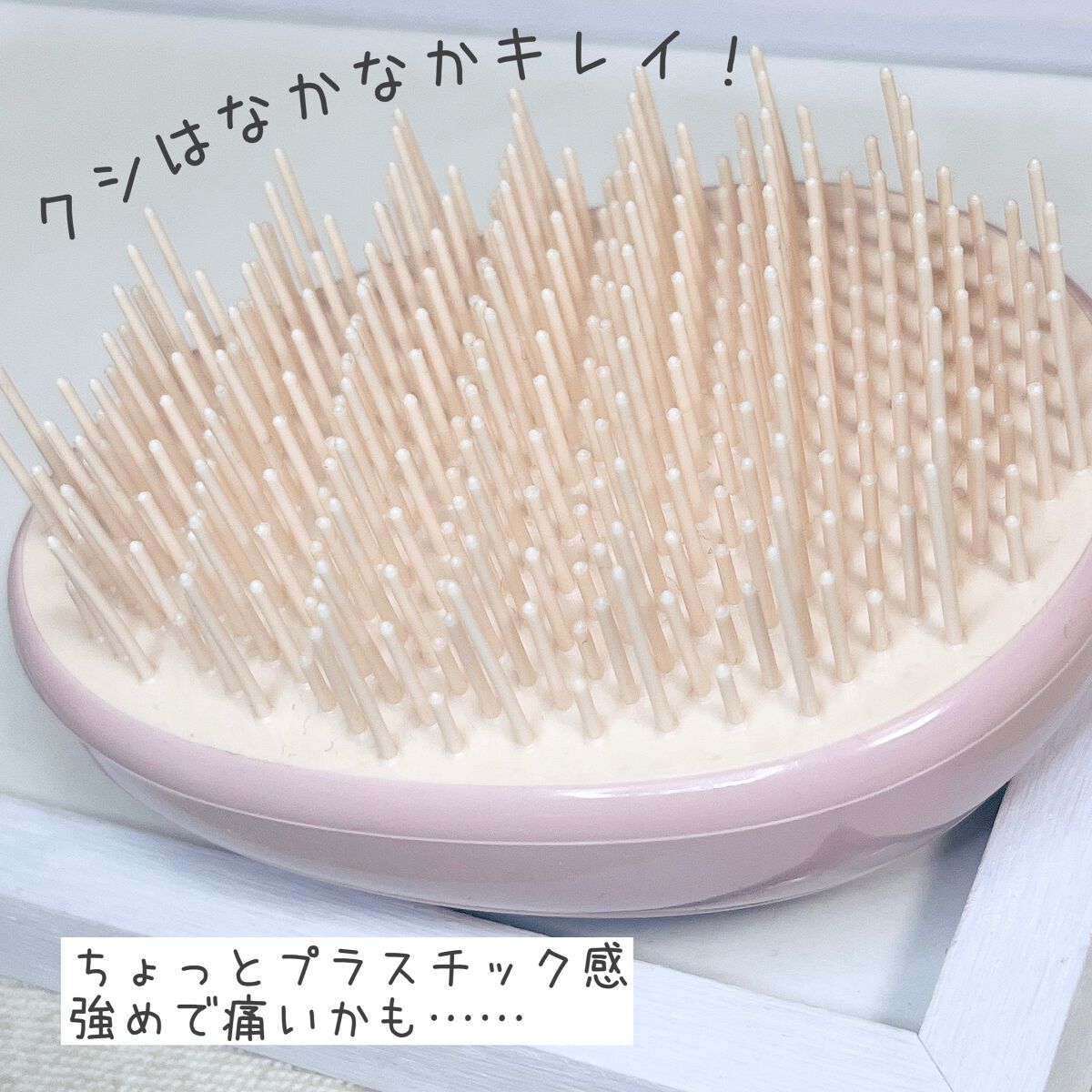 3Dヘアブラシスタンダード/キャンドゥ/その他スタイリングを使ったクチコミ(2枚目)