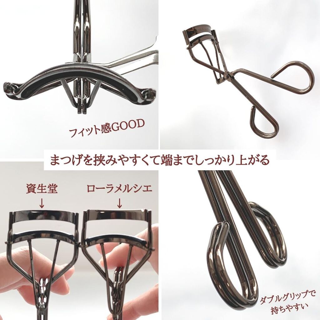 アーティスト アイラッシュ カーラー/ローラ メルシエ/ビューラーを使ったクチコミ（1枚目）