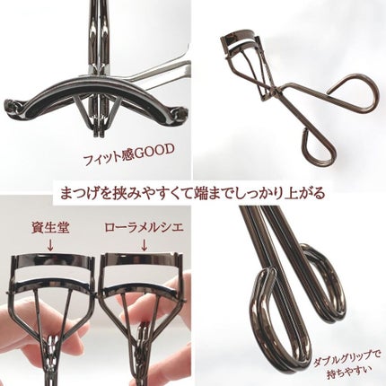 アーティスト アイラッシュ カーラー/ローラ メルシエ/ビューラーを使ったクチコミ(1枚目)