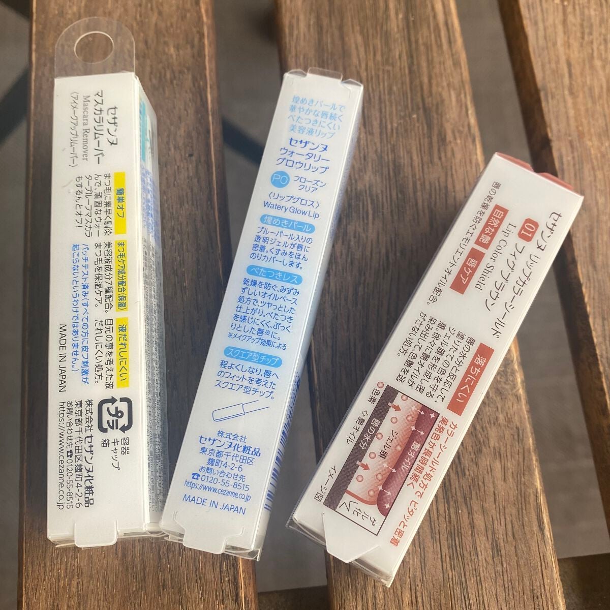 マスカラリムーバー/CEZANNE/ポイントメイクリムーバーを使ったクチコミ(2枚目)