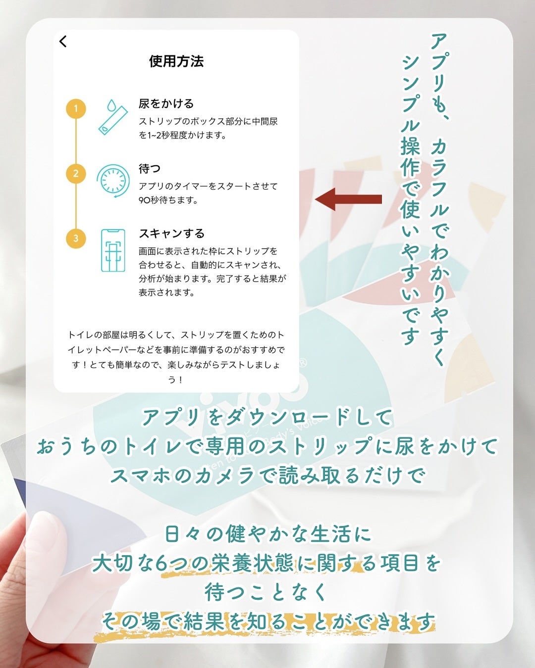 あやジー@フォロバ強化中!40代美容・ダイエット on LIPS 「#PR#大塚製薬私に必要な栄養素を教えてくれる!「Vivoo..」(3枚目)