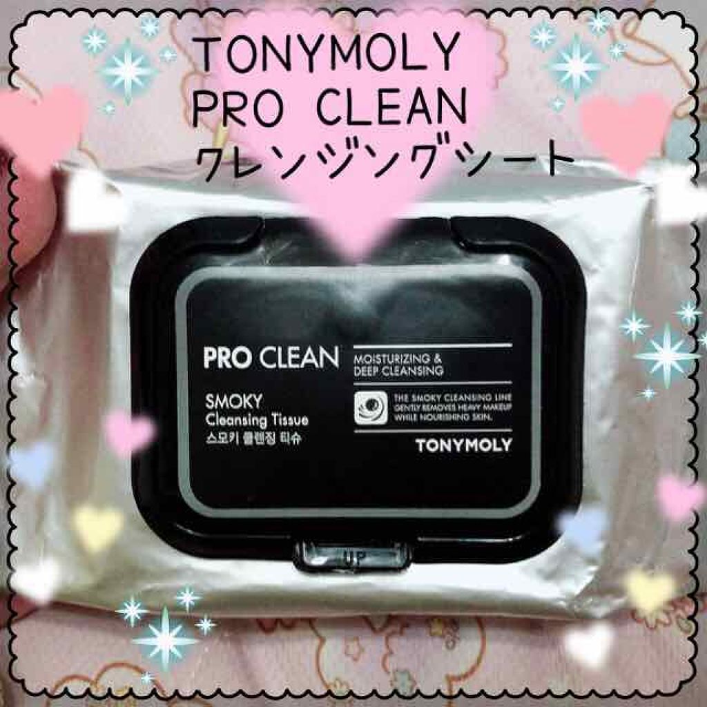 PRO CREAN クレンジングシート/TONYMOLY/クレンジングシートを使ったクチコミ(1枚目)