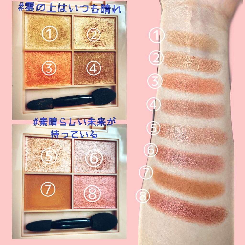 イロアソビ 4色アイパレット/iroasobi/アイシャドウパレットを使ったクチコミ（3枚目）