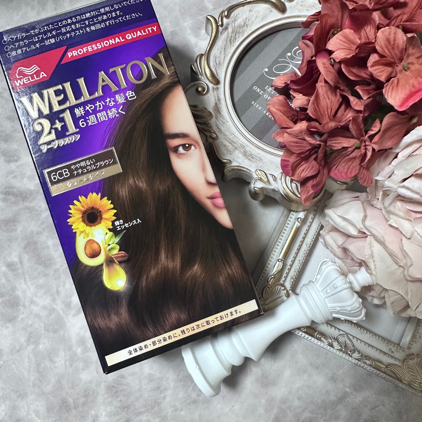 ウエラトーン ツープラスワン クリームタイプ/ウエラ/ヘアカラーを使ったクチコミ(1枚目)